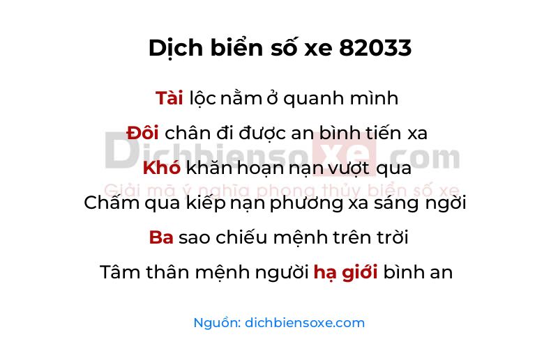Dịch thơ biển số 82033
