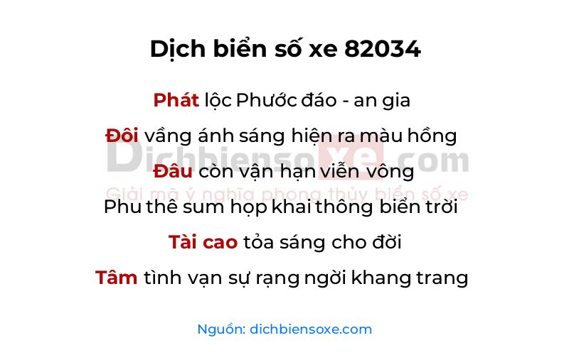 Dịch thơ biển số 82034
