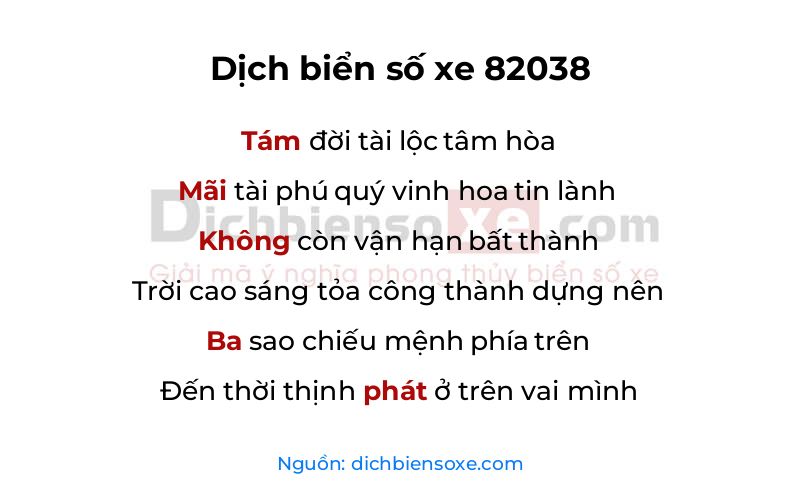 Dịch thơ biển số 82038