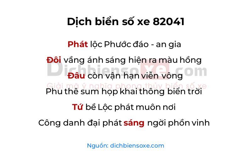 Dịch thơ biển số 82041