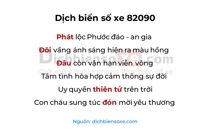 Dịch thơ biển số 82090
