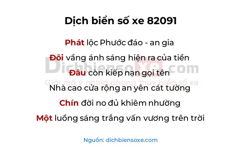 Dịch thơ biển số 82091