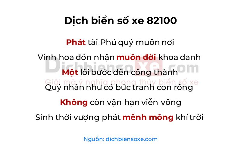 Dịch thơ biển số 82100