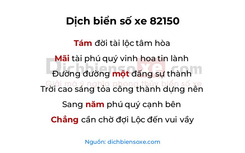 Dịch thơ biển số 82150