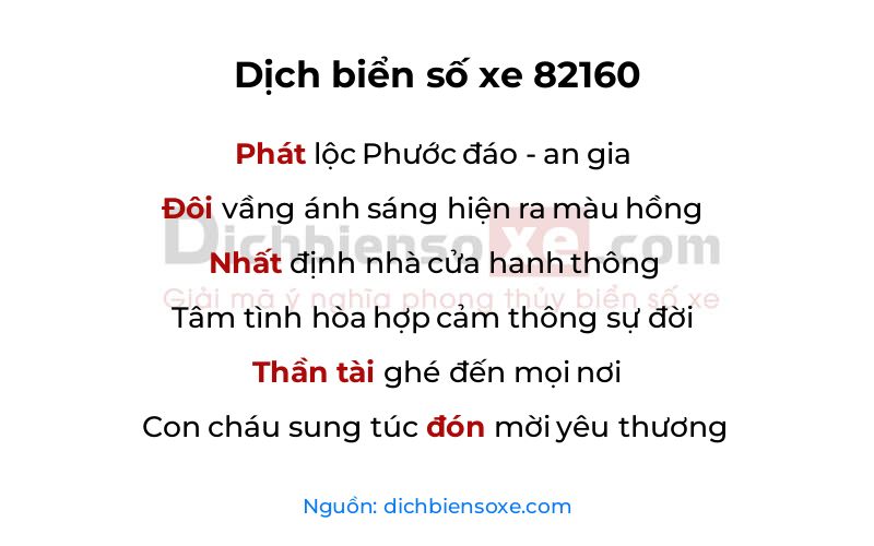 Dịch thơ biển số 82160
