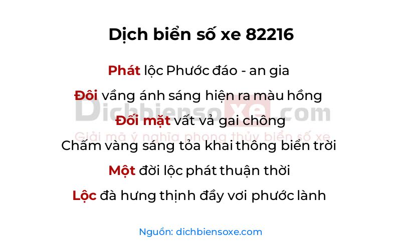 Dịch thơ biển số 82216