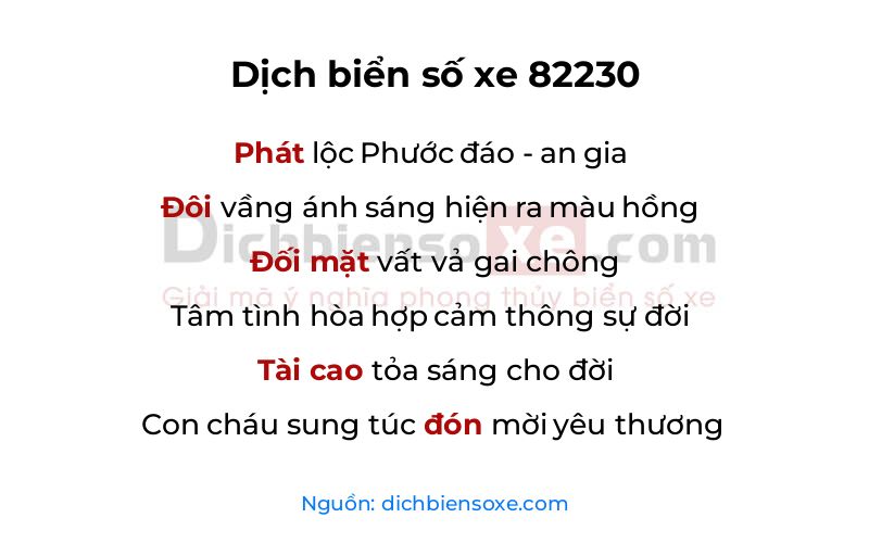 Dịch thơ biển số 82230