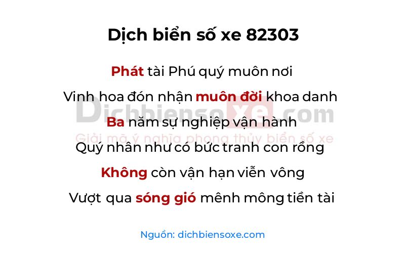 Dịch thơ biển số 82303