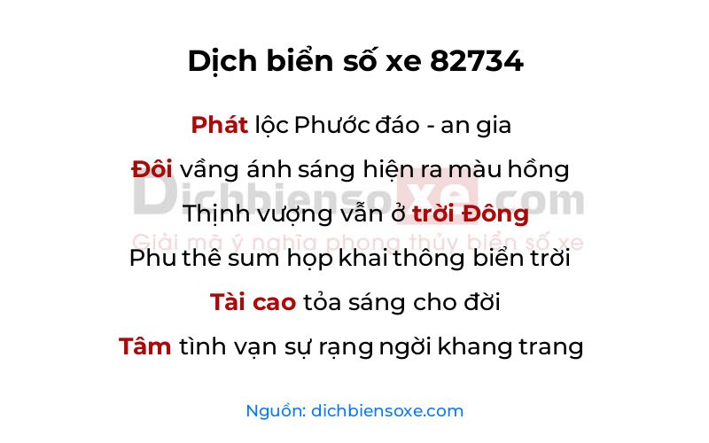 Dịch thơ biển số 82734