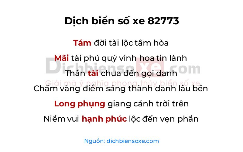 Dịch thơ biển số 82773