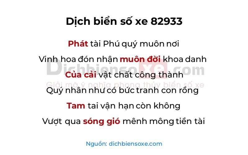 Dịch thơ biển số 82933