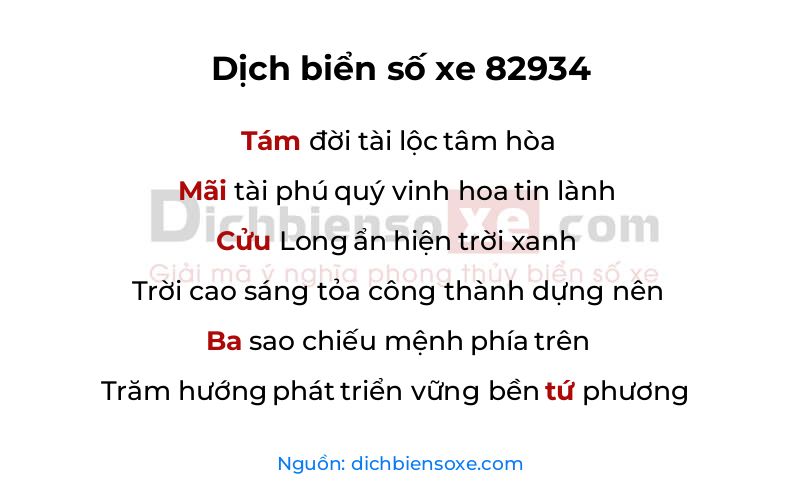 Dịch thơ biển số 82934