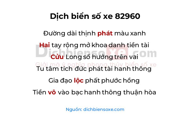 Dịch thơ biển số 82960