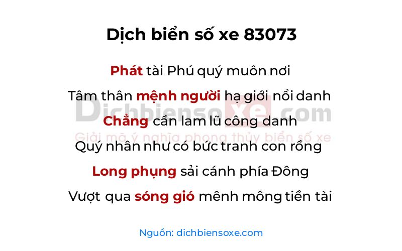 Dịch thơ biển số 83073