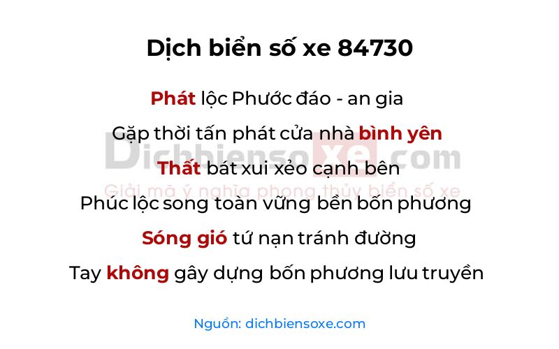 Dịch thơ biển số 84730