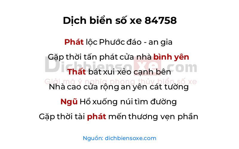 Dịch thơ biển số 84758