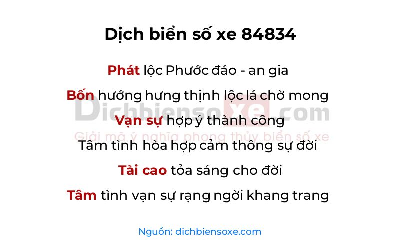 Dịch thơ biển số 84834