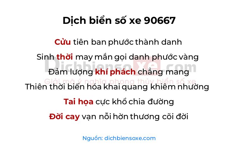 Dịch thơ biển số 90667