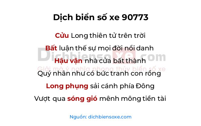 Dịch thơ biển số 90773