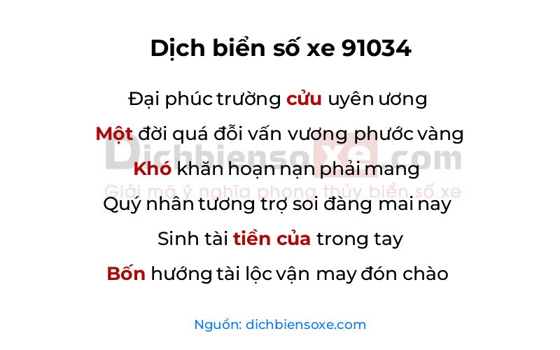 Dịch thơ biển số 91034