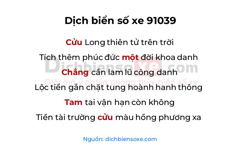 Dịch thơ biển số 91039