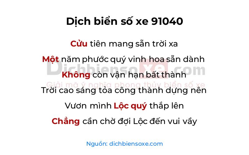 Dịch thơ biển số 91040