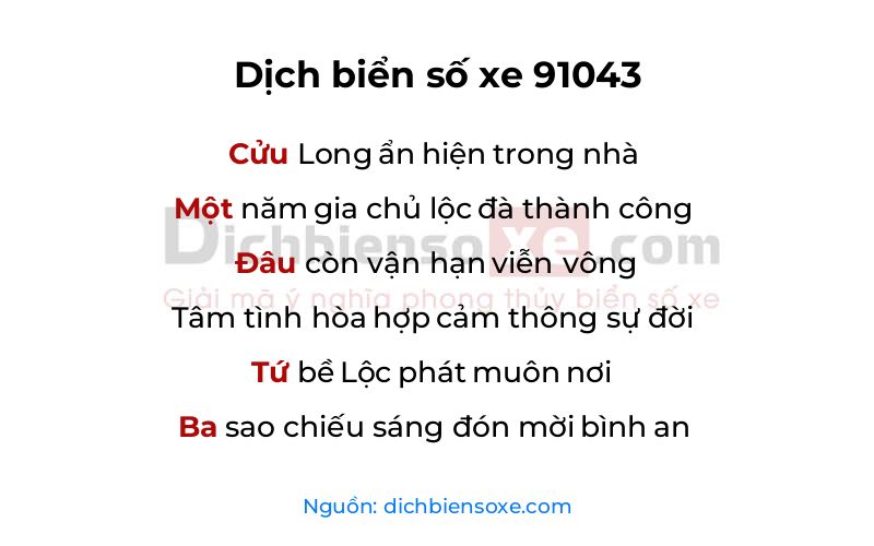 Dịch thơ biển số 91043