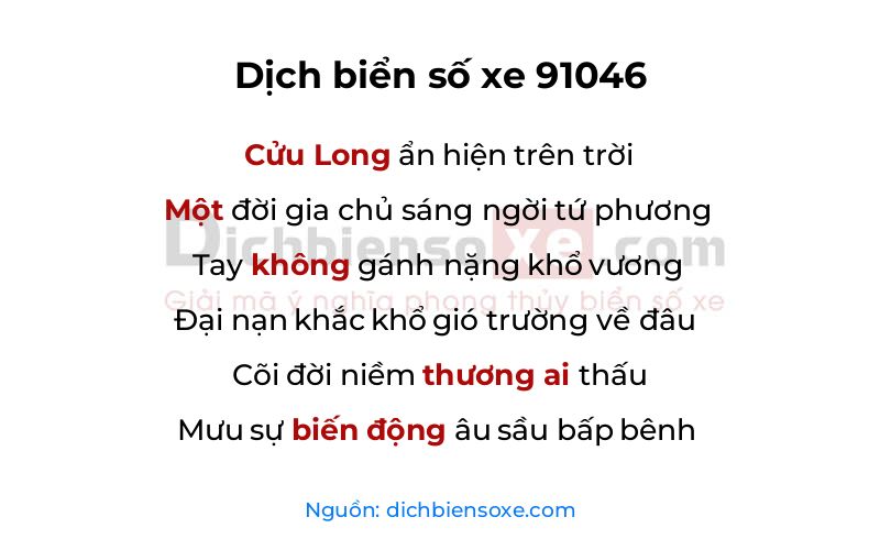 Dịch thơ biển số 91046