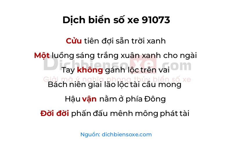 Dịch thơ biển số 91073