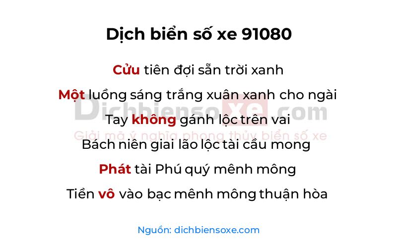 Dịch thơ biển số 91080