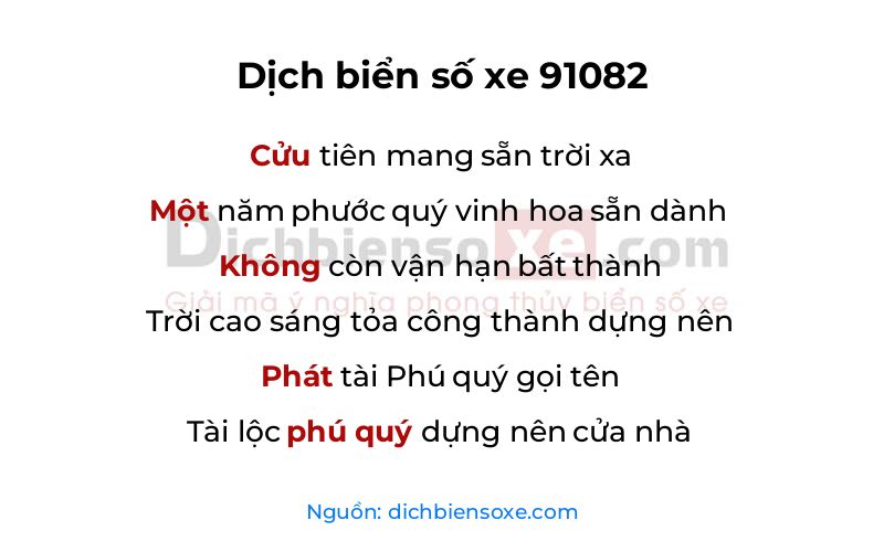 Dịch thơ biển số 91082
