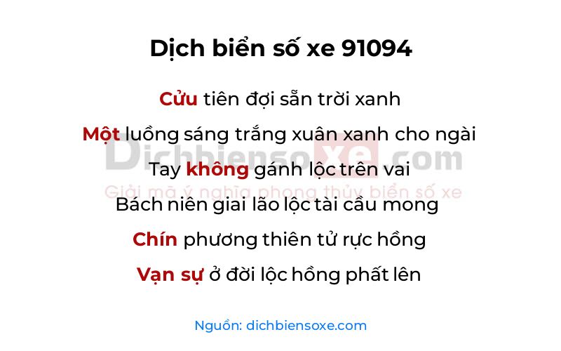 Dịch thơ biển số 91094
