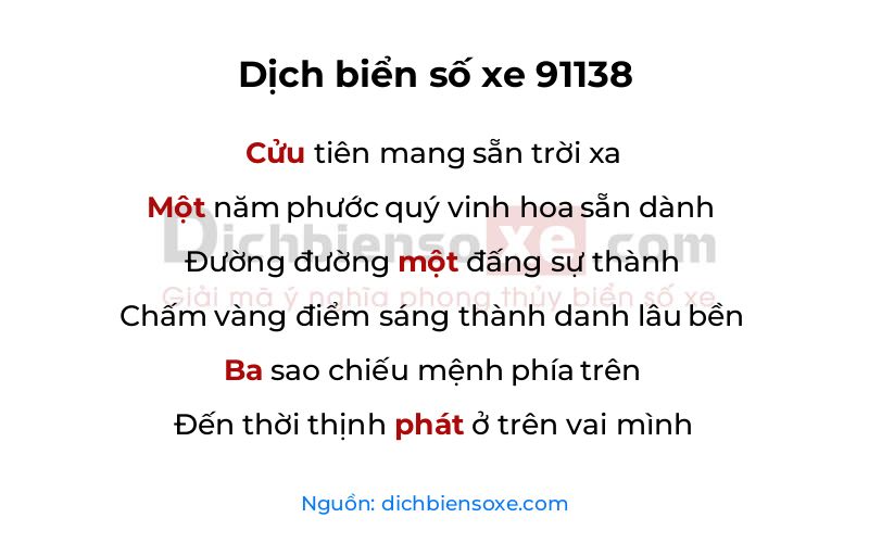 Dịch thơ biển số 91138