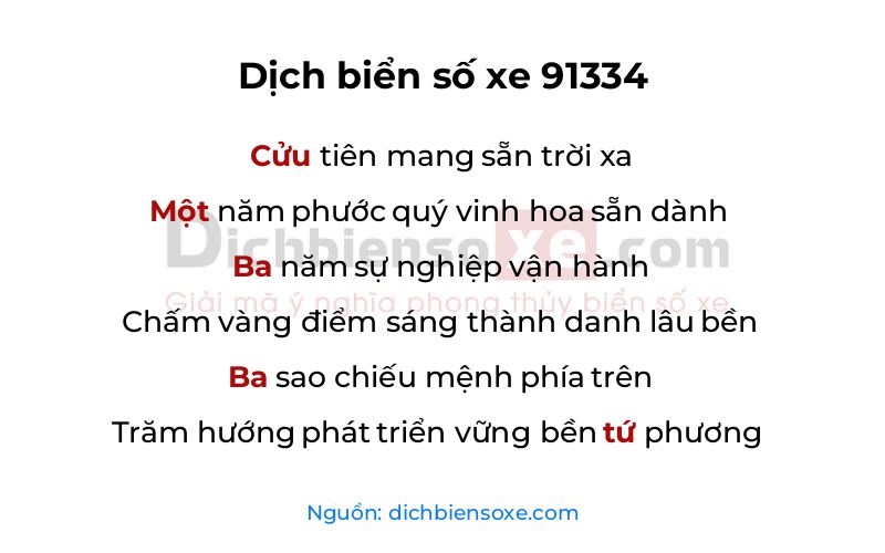 Dịch thơ biển số 91334