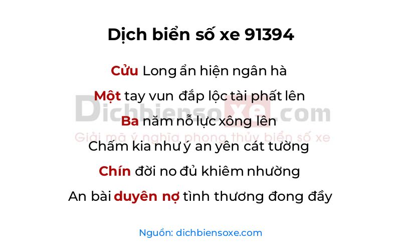 Dịch thơ biển số 91394
