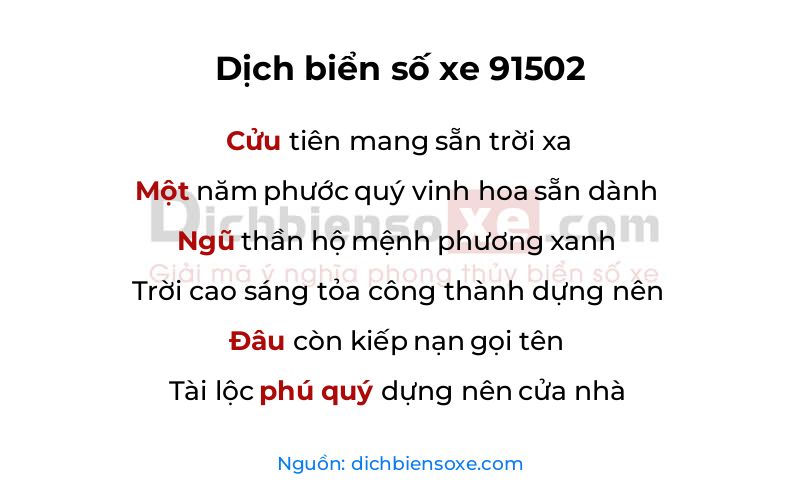 Dịch thơ biển số 91502