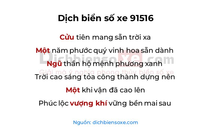 Dịch thơ biển số 91516