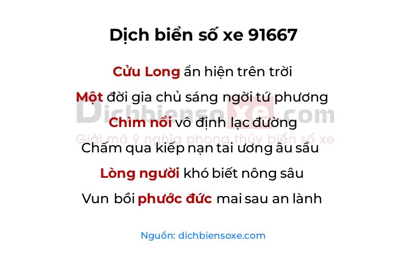 Dịch thơ biển số 91667