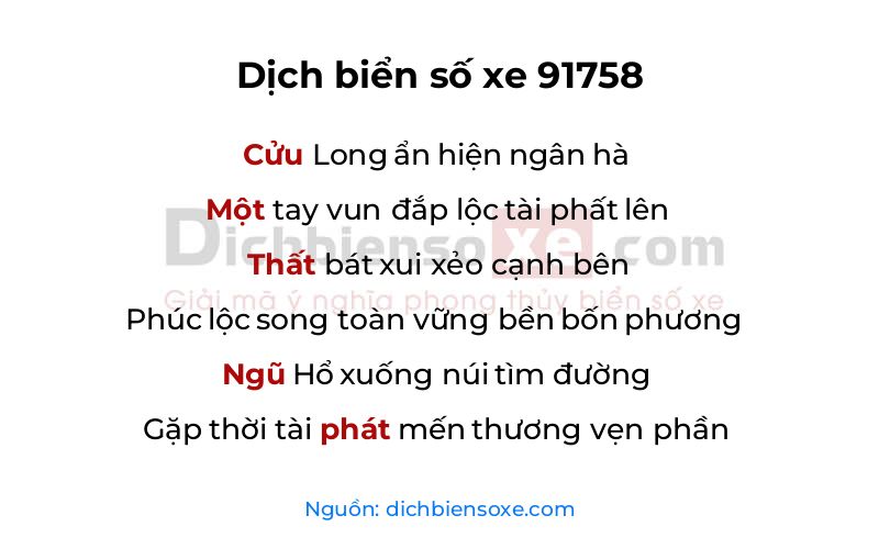 Dịch thơ biển số 91758