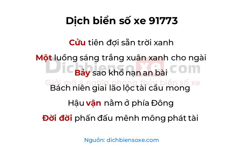 Dịch thơ biển số 91773