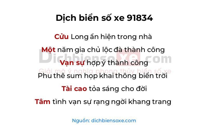 Dịch thơ biển số 91834