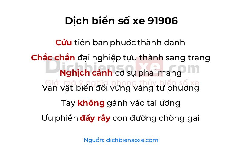 Dịch thơ biển số 91906