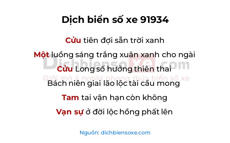 Dịch thơ biển số 91934