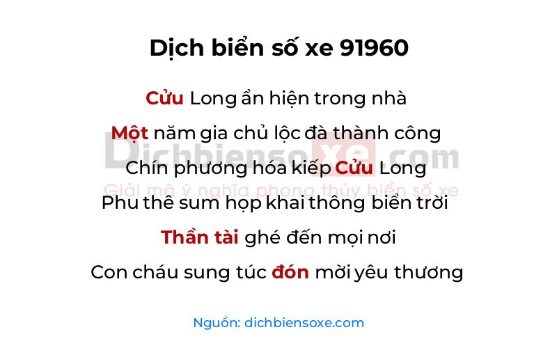 Dịch thơ biển số 91960