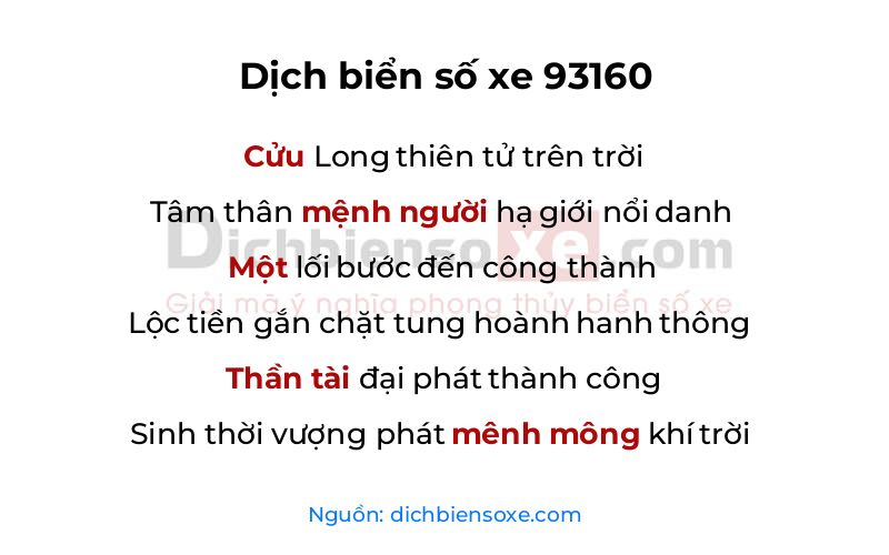 Dịch thơ biển số 93160