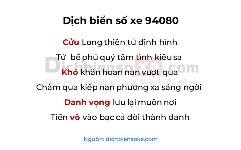 Dịch thơ biển số 94080
