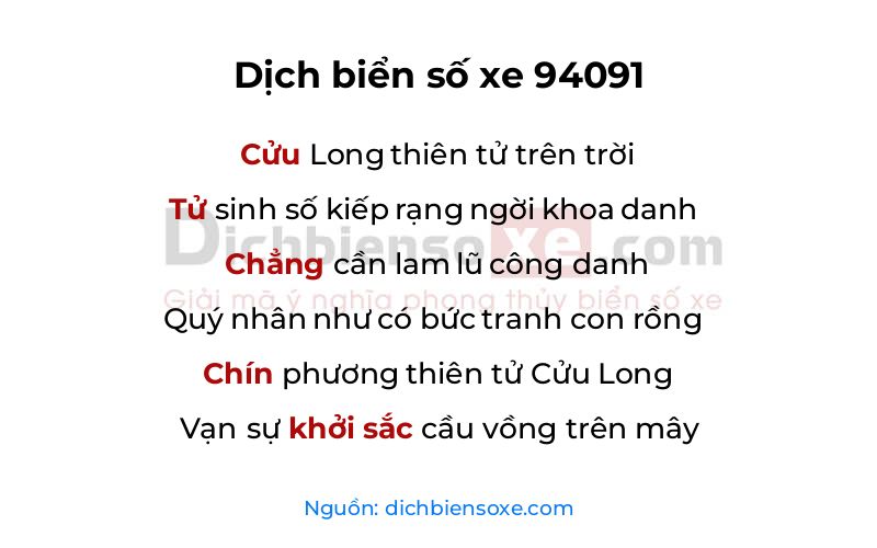 Dịch thơ biển số 94091