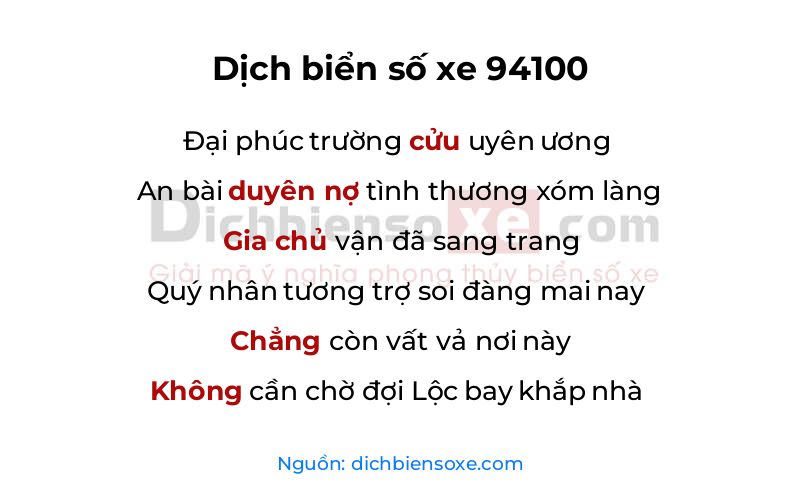 Dịch thơ biển số 94100