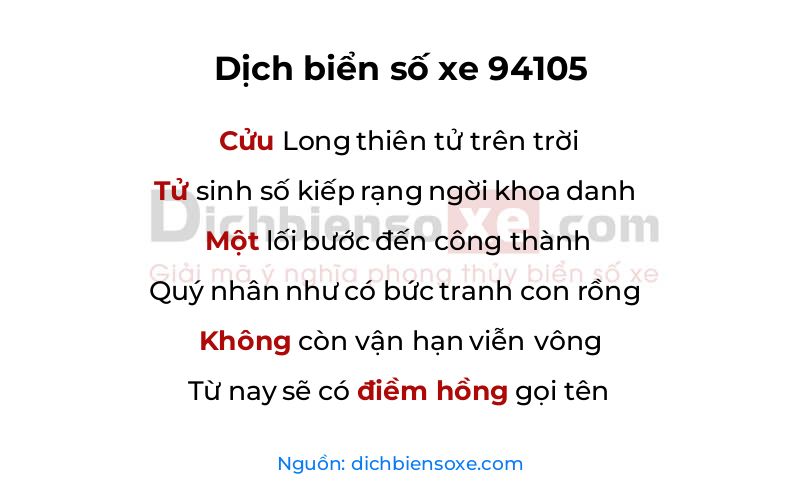 Dịch thơ biển số 94105