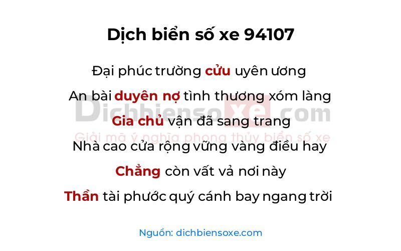 Dịch thơ biển số 94107